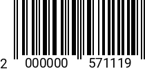 Штрихкод Винт стяжки М6х 90 цилиндр. оц. SW4 арт.7420 2000000571119