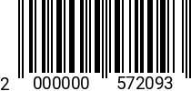 Штрихкод Болт 12 х 25 * 5.8 DIN 933 оц. (Ст.35) 2000000572093