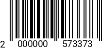 Штрихкод Болт 12 х 40 * 8.8 DIN 933 (штучн.) оц. 2000000573373