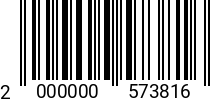Штрихкод Винт 6 х 65 полуцил. DIN 7985 оц. нпр. код позиции 0573816 2000000573816