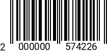 Штрихкод Болт 14 х 70 * 8.8 DIN 933 оц. (БелЗАН) 2000000574226