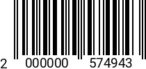 Штрихкод Гровер D 6 ГОСТ 6402 оц. (DIN 127) код позиции 0574943 2000000574943