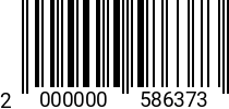 Штрихкод Болт 14 х 55 * 10.9 DIN 931 оц. 2000000586373