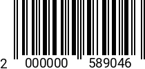 Штрихкод Винт 12 х 150 * 12.9 DIN 912 насеч. код позиции 0589046 2000000589046