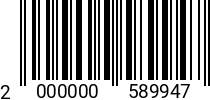 Штрихкод Болт 6 х 55 * 5.8 DIN 933 оц. (ММК) 2000000589947