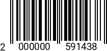 Штрихкод Винт уст. 3х20 DIN 913 (ISO 4026) А2 2000000591438