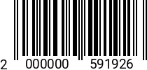 Штрихкод Винт 8х45 потайн.гол. DIN 965 A2 2000000591926