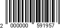 Штрихкод Винт 5х14 полукр.гол. DIN 7985 A2 код позиции 0591957 2000000591957