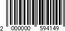 Штрихкод Гайка в/проч. M 16 * 8.0 ГОСТ 4032 оц (ММК) 2000000594149