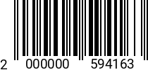 Штрихкод Болт 8 х 50 * 8.8 ГОСТ 7798 оц. (БелЗАН) 2000000594163