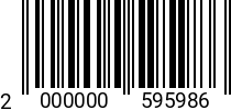 Штрихкод Болт 10 х 110 * 8.8 DIN 933 (штучн.) оц. 2000000595986