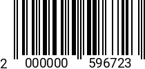 Штрихкод Шплинт 10 х 71 DIN 94 оц. код позиции 0596723 2000000596723