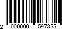 Штрихкод Винт 5 х 45 с цилиндр. гол. DIN 84 оц. (500 шт.) 2000000597355