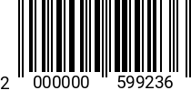 Штрихкод Болт 12 х 60 * 10.9 DIN EN ISO 4014 ( 931 ) (РМЗ) 2000000599236
