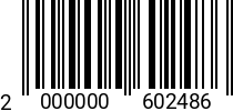 Штрихкод Гайка М 36 * 6.0 DIN 934 (ГОСТ 5915) 2000000602486