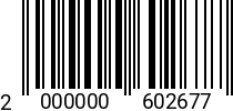 Штрихкод Болт 20 х 100 * 10.9 ГОСТ 7805 (DIN 931 ) (ММК) 2000000602677