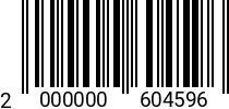 Штрихкод Шплинт 4 х 16 DIN 94 оц. код позиции 0604596 2000000604596