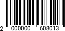 Штрихкод Винт М 6х 40 потайн.гол. DIN 7991 (ISO 10642) A2 код позиции 0608013 2000000608013