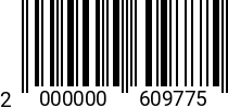 Штрихкод Болт 36 х 140 * 8.8 DIN 931 (штучн.) оц. 2000000609775