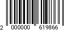 Штрихкод Гайка корончатая М 42 * 8.0 DIN 935 оц, код позиции 0619866 2000000619866