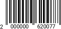 Штрихкод Гайка с фланцем М 8 * 8.0 DIN 6923 оц. код позиции 0620077 2000000620077