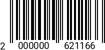 Штрихкод Болт 48 х 240 * 5.8 DIN 931 (штучн.) оц. код позиции 0621166 2000000621166