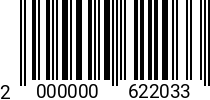Штрихкод Болт М 6х 10 DIN 933 A4 код позиции 0622033 2000000622033