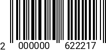 Штрихкод Винт 4х 8 полукр.гол. DIN 7985 A4 2000000622217