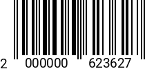 Штрихкод Шайба 3 (3,2) DIN 125 А4 2000000623627