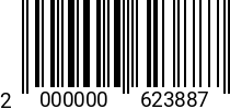 Штрихкод Болт 12 х 35-35 * 12.9 ГОСТ 7798 (DIN 933) (РМЗ) код позиции 0623887 2000000623887