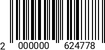 Штрихкод Гайка ERICSONA M 6 цилиндр (SW4, L=12mm) черный цинк 2000000624778