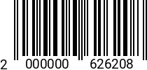 Штрихкод Болт 10 х 25 - 25 * 12.9 ГОСТ 7798 (DIN 933) (РМЗ) 2000000626208