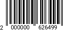 Штрихкод Болт 16 х 75 * 8.8 DIN 933 оц. (ВМЗ) код позиции 0626499 2000000626499