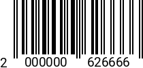 Штрихкод Шпилька 30 х 2000 * 10.9 оц. DIN 976 резьбовая (туба) 2000000626666