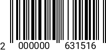 Штрихкод шуруп универс.5 х 50 ж.ц. Zen потай. PZ (РМЗ) (250 шт) 2000000631516