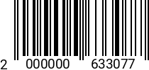 Штрихкод Болт 24 х 70 * 12.9 DIN 933 2000000633077