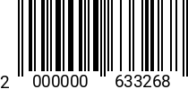 Штрихкод Винт 4 х 6 полуцил. DIN 7985 оц. (РМЗ) код позиции 0633268 2000000633268