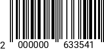 Штрихкод Винт 5 х 8 * 10.9 ISO 7380 п/кр., полн.резьба 2000000633541