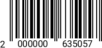 Штрихкод Винт 27 х 180 * 12.9 DIN 912 насеч. код позиции 0635057 2000000635057