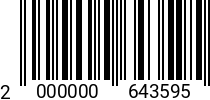 Штрихкод Винт 12 х 70 * 12.9 DIN 912 (шаг 1.25) насеч. код позиции 0643595 2000000643595