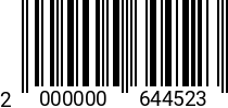 Штрихкод Болт М 12 х 140 * 10.9 DIN 960 (шаг 1.25) оц. 2000000644523