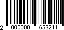 Штрихкод Болт 5 х 16 * 10.9 DIN 933 оц. 2000000653211