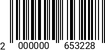 Штрихкод Болт 5 х 20 * 10.9 DIN 933 оц. 2000000653228