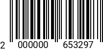 Штрихкод Болт 16 х 220 * 10.9 DIN 931 оц. 2000000653297
