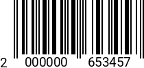 Штрихкод Саморез 2.2 х 6.5 полусф.г. DIN 7981 оц. 2000000653457