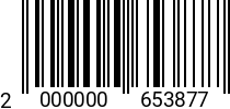 Штрихкод Болт 36 х 240 * 10.9 DIN 931 код позиции 0653877 2000000653877