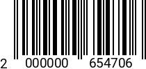 Штрихкод Болт 6 х 14 * 5.8 DIN 933 оц. код позиции 0654706 2000000654706