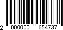 Штрихкод Болт 6 х 20 * 5.8 DIN 933 оц. код позиции 0654737 2000000654737