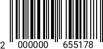 Штрихкод Болт 12 х 45 * 5.8 DIN 933 оц. код позиции 0655178 2000000655178