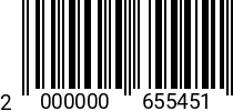 Штрихкод Болт 20 х 200 * 12.9 DIN 933 код позиции 0655451 2000000655451
